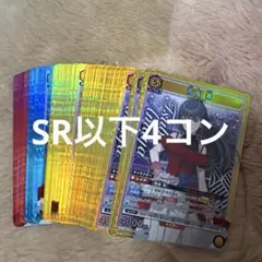 ユニオンアリーナ 学園アイドルマスター 全色 SR以下各種4枚 4コン