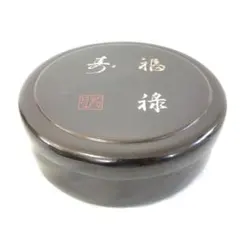 取込盆 青貝螺鈿 茶器 茶道具 K283