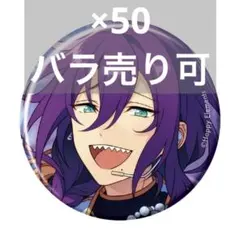 ③　あんスタ　コレクション缶バッジ　マヨイ