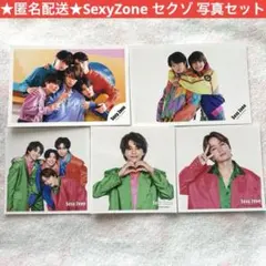 【匿名配送】 sexyzone セクゾ timelesz タイムレス 公式写真