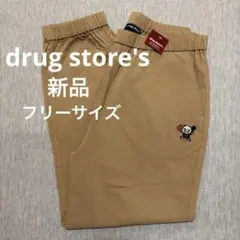 CUNE キューン連うさぎおずぼんワークチノイージーパンツ 3 - メルカリ