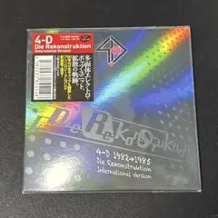 Die rekonstruktion(internationalversion)