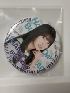《同梱150円引》乃木坂46【齋藤飛鳥】缶バッジのサムネイル