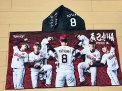 楽天イーグル　辰己亮介選手　フード付きタオル