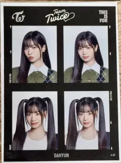 TWICE DAHYUN ダヒョン 証明写真ステッカー ポップアップ
