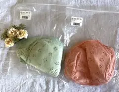 ブラジャー　サイズF〜　2枚セット