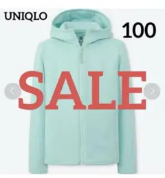 ユニクロ KIDS ドライEXUVカット フルジップパーカー 男女兼用 100