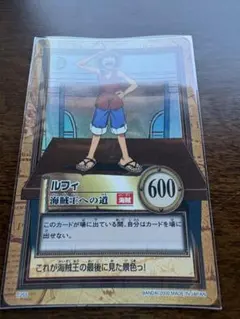 旧ワンピース ハイパーバトル ルフィ海賊団 冒険の夜明け カードダス