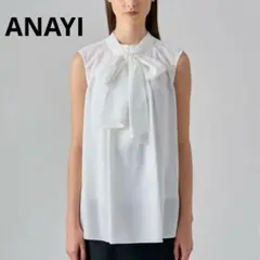 ANAYI アナイ 半袖ブラウス ホワイト コットン ナイロン 38 B4787 