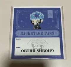 ツイステ オルト 特典 バックステージパス風ステッカー