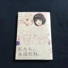 Item thumbnail for item bbac1609-05ed-4d64-8dbc-89ebac884968