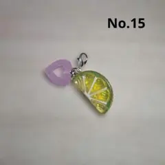 ライムとグミハートのチャーム