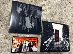 クララ零式 名盤集 己龍 ヴィジュアル系 V系 - メルカリ