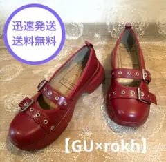 【GU×rokh】 メリージェーンシューズ レッド ダブルバックルベルト Lのサムネイル