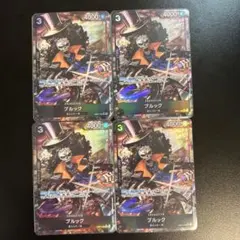 ワンピースカード ブルック SR パラレル 4枚セット