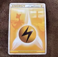 ポケモンカード 基本雷エネルギー ★ デンリュウのサムネイル