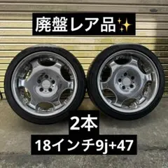 AMEシャレン245/40R19 ④ - メルカリ