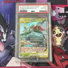 2026年最新】PSA10 まとめ売りの人気アイテム - メルカリ