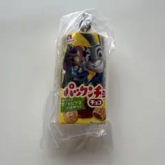 パックンチョミニチュアチャーム ズートピア２
