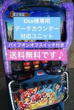 2026年最新】炎炎の消防隊 実機の人気アイテム - メルカリ