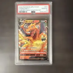 PSA10 リザードン 012/100 R S4 2020 - メルカリ