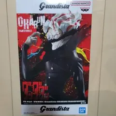 ※箱無しで発送 ダンダダン MAXIMATIC オカルン フィギュア