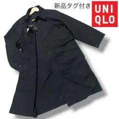 新品タグ付　UNIQLO ユニクロ コットンロングコート Mサイズ ブラック 黒