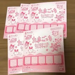 ガチャガチャ　たまごっち ネイルシールコレクション 全5種　コンプリート