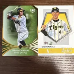 阪神タイガース BBMカード 熊谷敬宥 ルーキーエディションプレミアム2枚セット