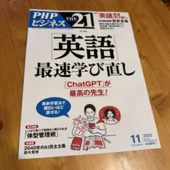 よつば様 リクエスト 2点 まとめ商品