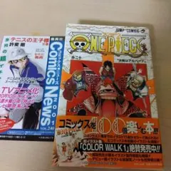 ONE PIECE 20巻　第1刷