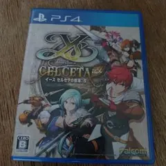 PS4 イース セルセタの樹海：改