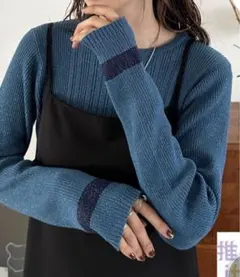 【本日発送】配色ラメリブロングスリーブ　ブルー