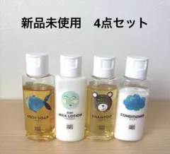 赤ちゃん用ボディソープ・シャンプー・コンディショナー・ミルクローションセットのサムネイル
