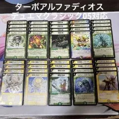 2025年最新】デュエマ デッキの人気アイテム - メルカリ