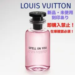 新品未使用ルイ・ヴィトン 限定モノグラムボトル オードゥ パルファン
