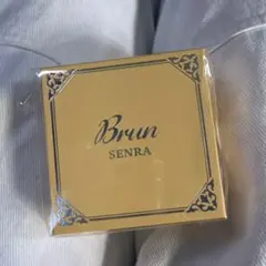 浦島坂田船 センワン センラ Brun リング