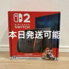 Nintendo Switch 2 マリオカートワールドセット新品未開封品