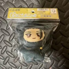 呪術廻戦 懐玉・玉折 ちみけもますこっと 夏油傑