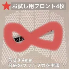 即発送！サーフボードクリアデッキパッド66枚入り(内ハーフ12枚)透明　ワックス 即発送！サーフボードクリアデッキパッド22枚入り(内ハーフ4枚)透明