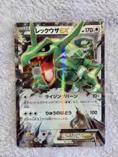 2026年最新】レックウザex ポケセンの人気アイテム - メルカリ