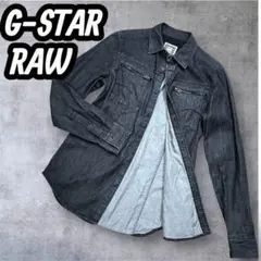 G-STAR RAW ジースターロゥ アークジップ 立体裁断 デニムシャツ 黒