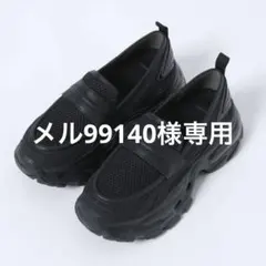 【抗菌防臭テープ付き】キリカエボリュームローファーのサムネイル