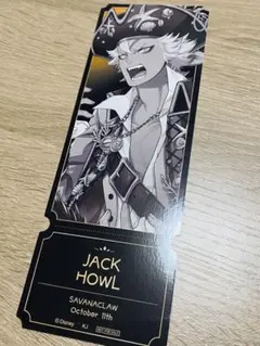 ジャック　AGF カミオジャパン　ツイステ　特典　ノーマル　サバナクロー