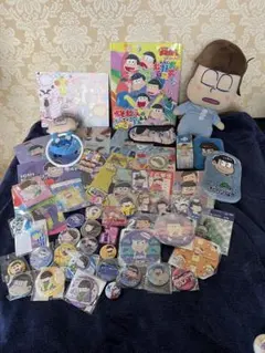 おそ松さん グッズセット まとめ売り