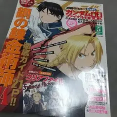 週刊少年ジャンプ 1999年 52・53合併号 - メルカリ
