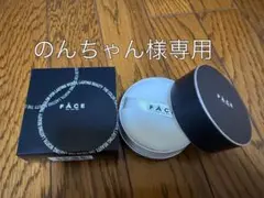2026年最新】wamiles フェイスパウダーの人気アイテム - メルカリ