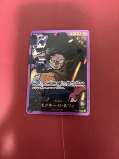 紫ルフィ　金文字リーダーパラレル　OP05-060