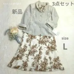 レディースセットアップ3ピース 花柄 Aラインフレアスカート7部袖ジャケット L