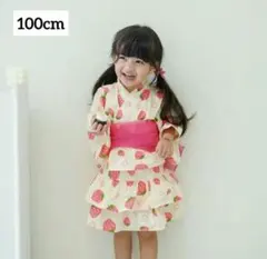 子供　セパレート浴衣　100cm いちご柄　女の子　夏祭り　花火大会　帯セット